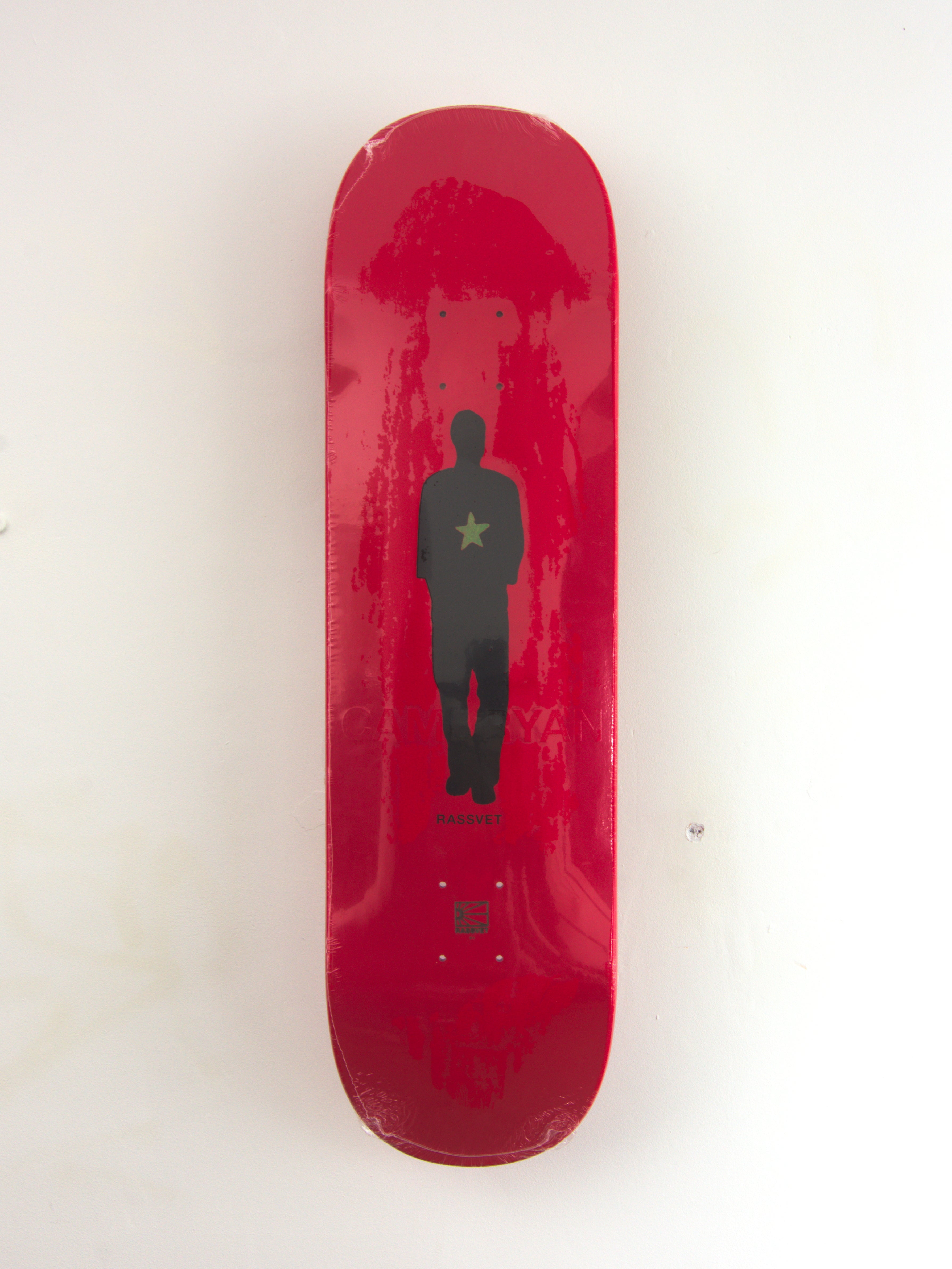 Rassvet - ’cambryan sedlick gerry’ pro skateboard deck- 8.50